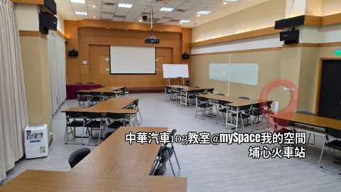 中華汽車103教室