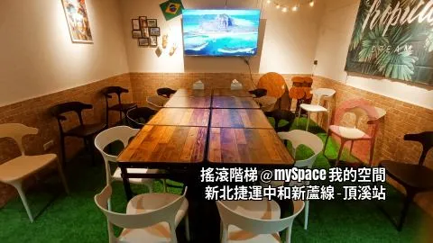 搖滾階梯