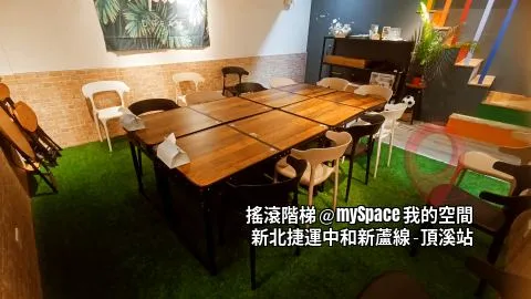 搖滾階梯
