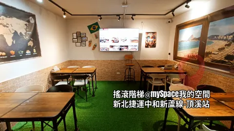 分組型