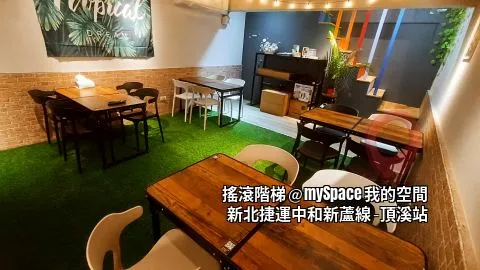 搖滾階梯