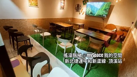 搖滾階梯