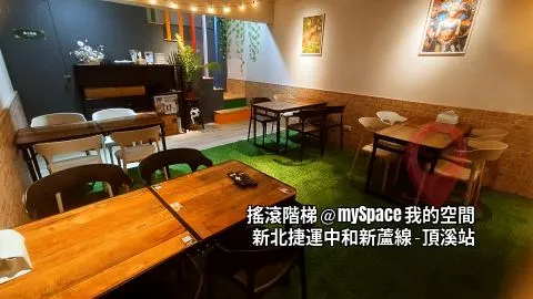 搖滾階梯