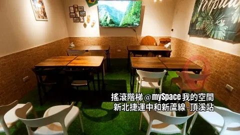 搖滾階梯