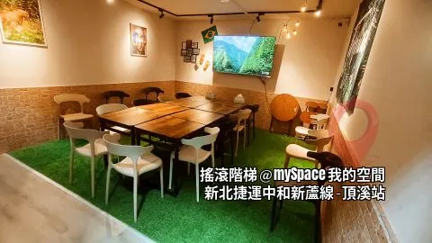 搖滾階梯