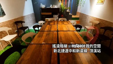 搖滾階梯