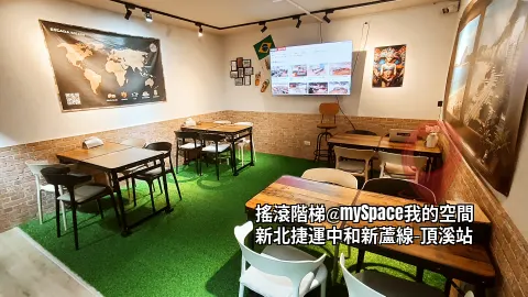 分組型
