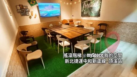 搖滾階梯