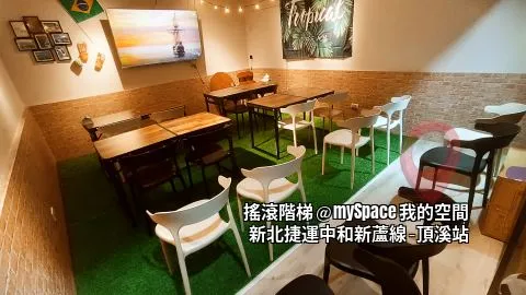 搖滾階梯