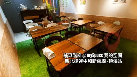 搖滾階梯