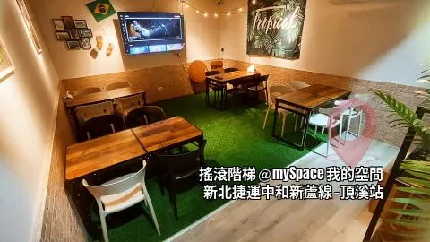 搖滾階梯