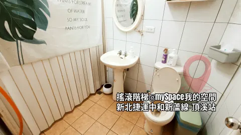 男女通用廁所在1樓