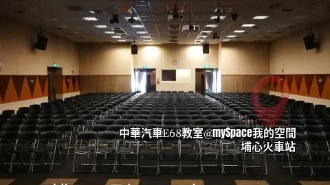 中華汽車E68教室