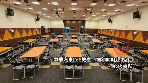 中華汽車E68教室