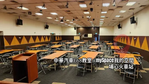 中華汽車E68教室
