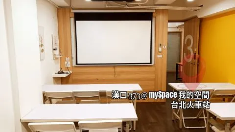 漢口373