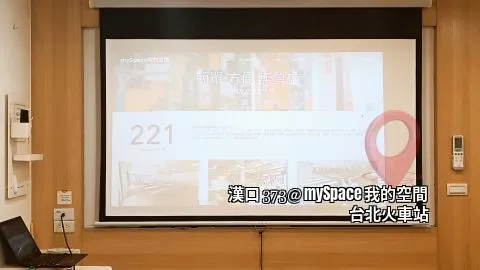 漢口373