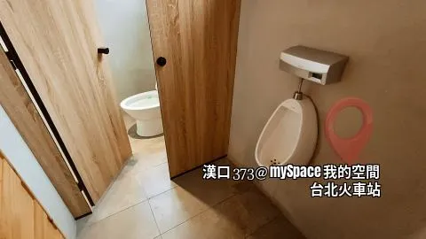漢口373