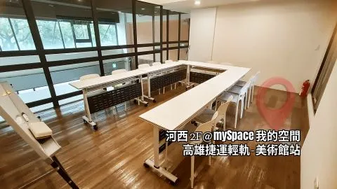河西2F