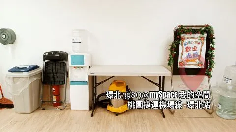 環北398Q