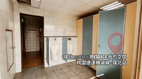 環北398Q