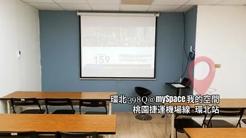 環北398Q