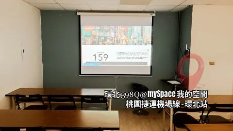 環北398Q