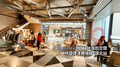 環北398Q