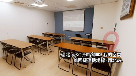環北398Q