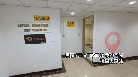 民權64G