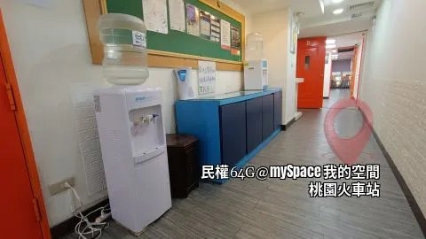 民權64G