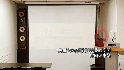 民權64G