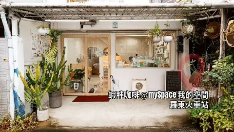 蝦胖咖啡一樓大門口