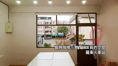 窗戶可打開對外採光