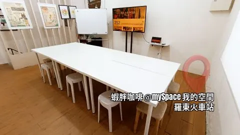 蝦胖咖啡