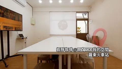 蝦胖咖啡