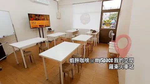 蝦胖咖啡