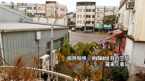 窗戶外景色