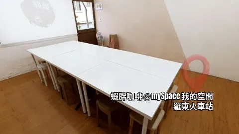 蝦胖咖啡