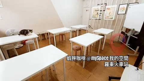 蝦胖咖啡
