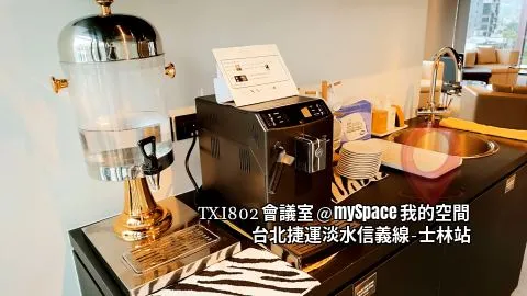 TXI802