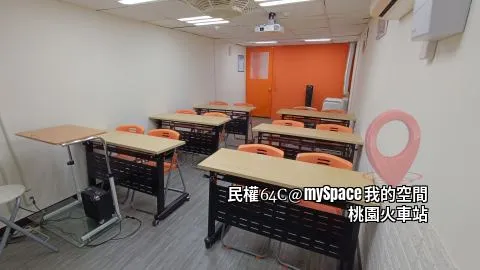 民權64C