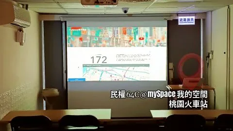 民權64C