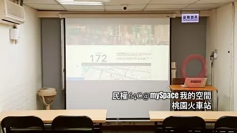民權64C