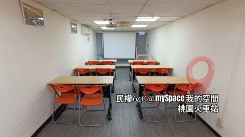 民權64C