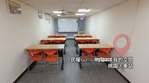民權64C