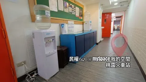 民權64C