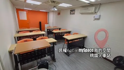 民權64C