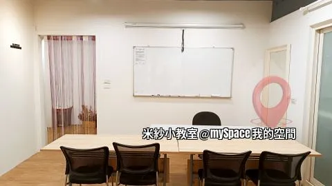 米紗小教室