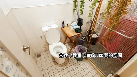 米紗小教室